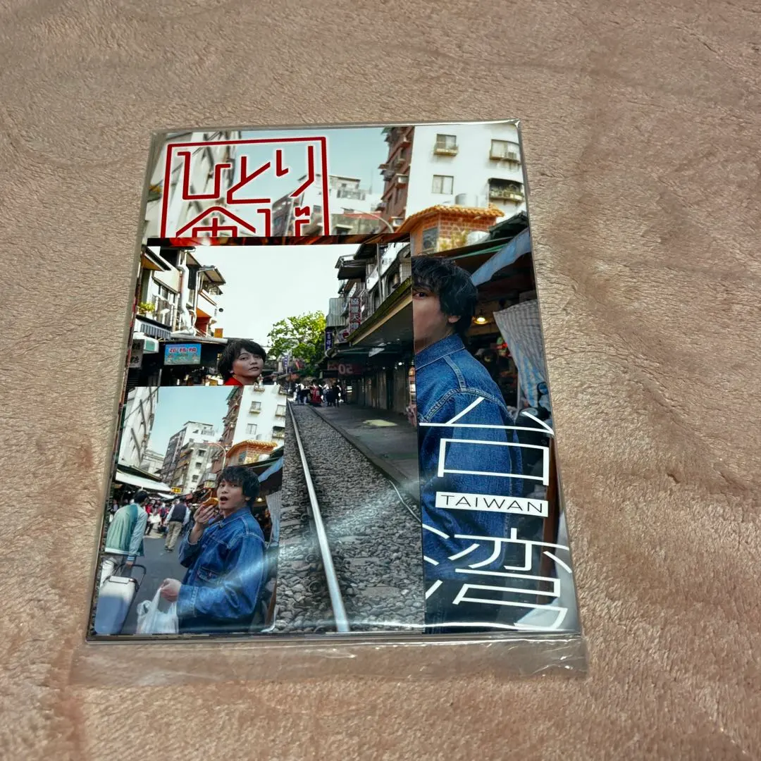 2025年最新】浅沼晋太郎 ポストカードの人気アイテム - メルカリ