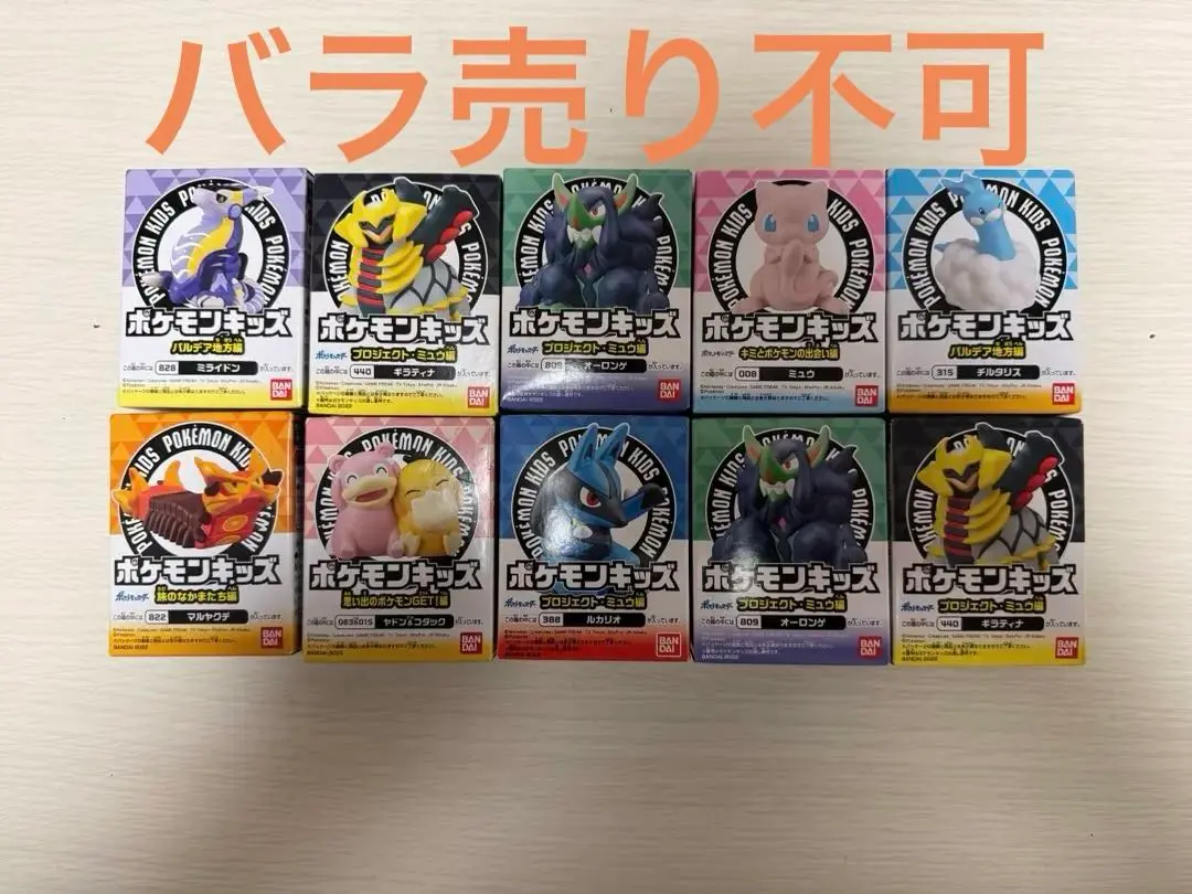 2025年最新】ポケモン 指人形 ミライドンの人気アイテム - メルカリ