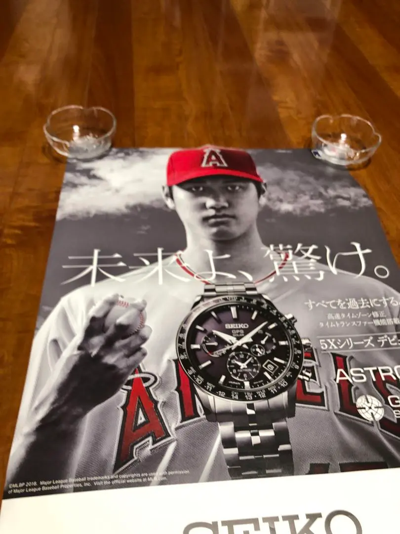 2025年最新】大谷翔平 ポスター b2の人気アイテム - メルカリ