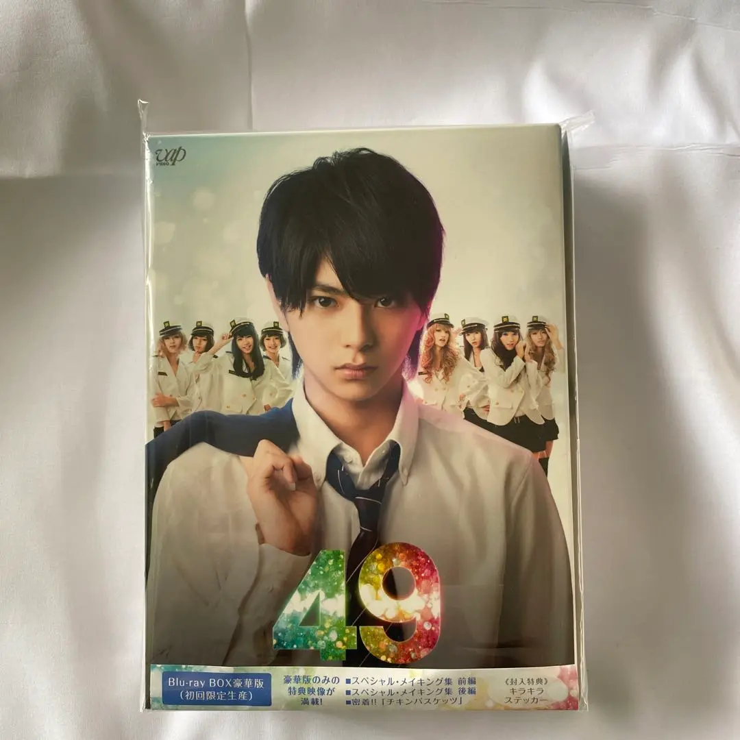 2025年最新】49 佐藤勝利 blu-rayの人気アイテム - メルカリ