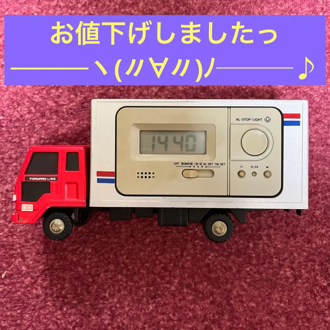 【非売品 】郵便車両　目覚まし時計 非売品 】郵便車両 目覚まし時計 - メルカリ