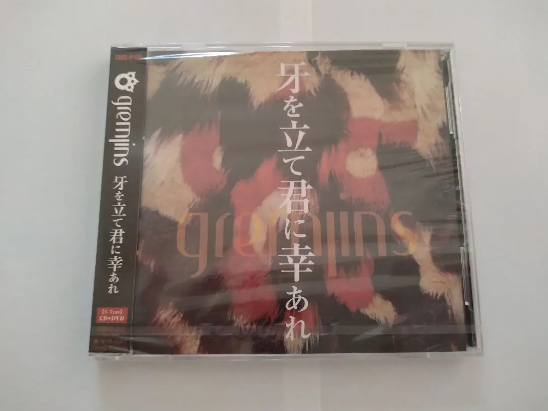 2025年最新】gremlins 柩の人気アイテム - メルカリ