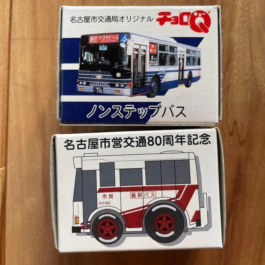 名古屋市交通局　バスグッズ　まとめて　トミカ　バスマット 模型　鉄道　レア 名古屋市交通局 バスグッズ まとめて トミカ バスマット 模型