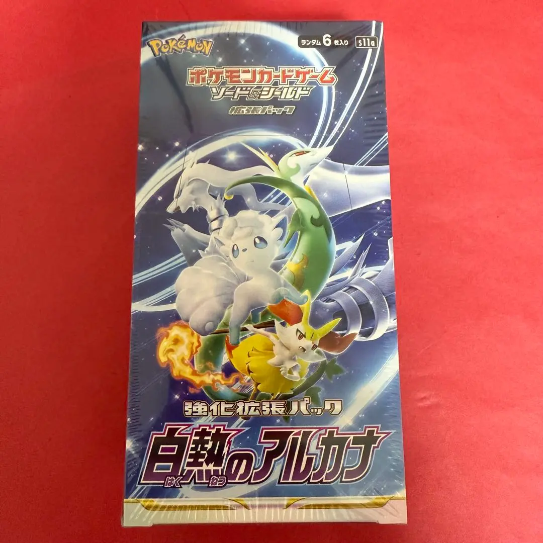 ポケモンカード 白熱のアルカナ　未開封　1カートン　20BOX ポケカ】最新弾『白熱のアルカナ』1カートン(20箱)開封したら
