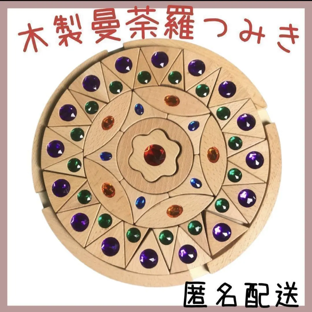 2025年最新】スパークリングマンダラの人気アイテム - メルカリ