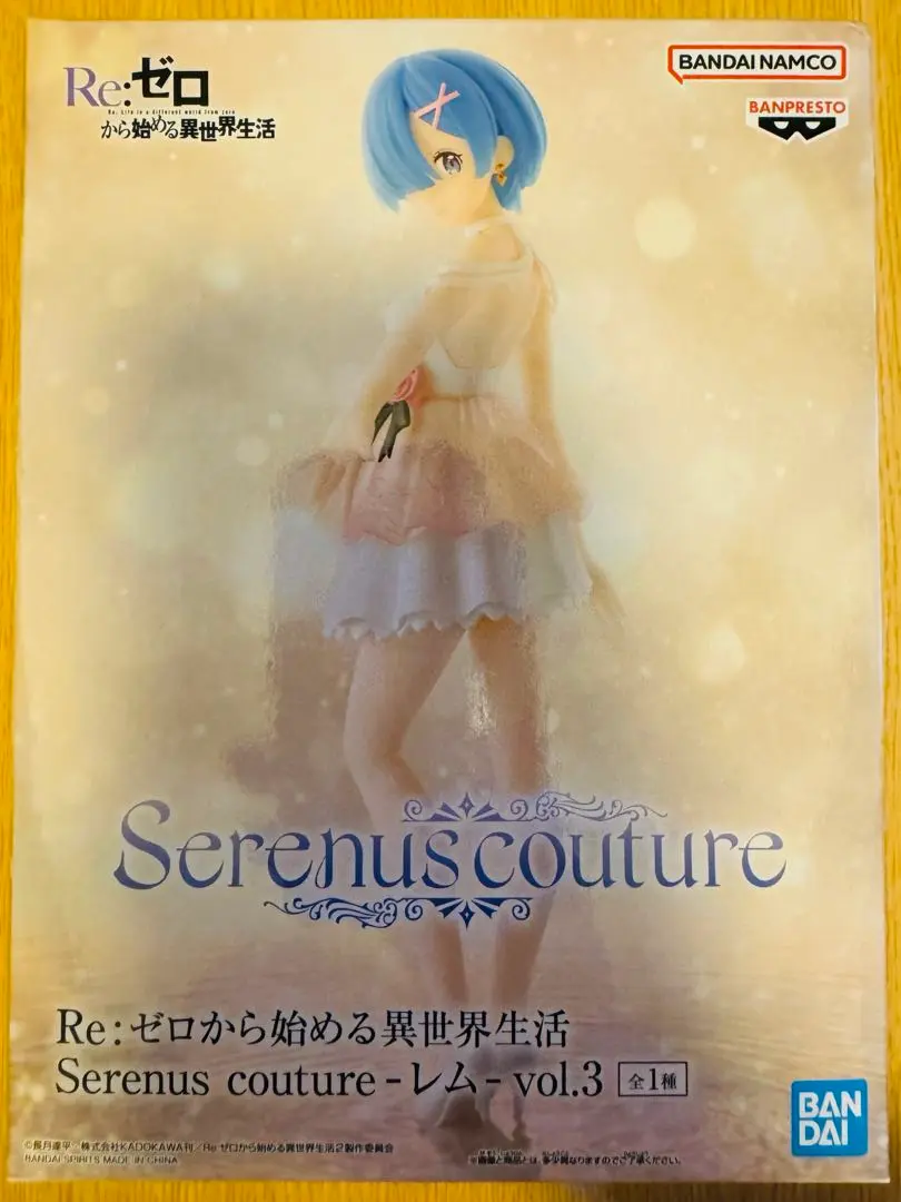 2025年最新】re:ゼロから始める異世界生活 serenus couture-レム