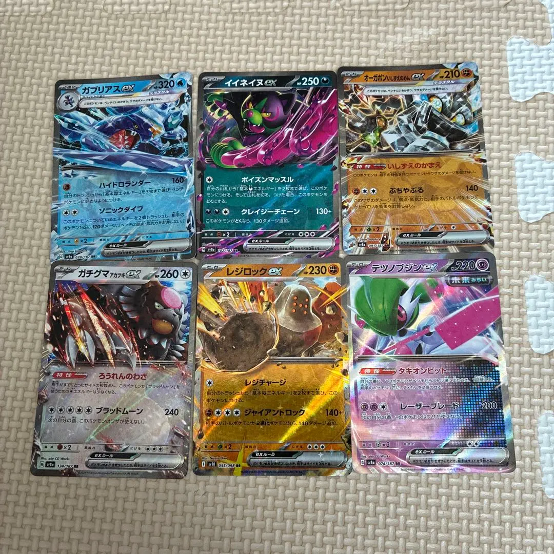 Thumbnail of Pokemon Card ex Set of 6