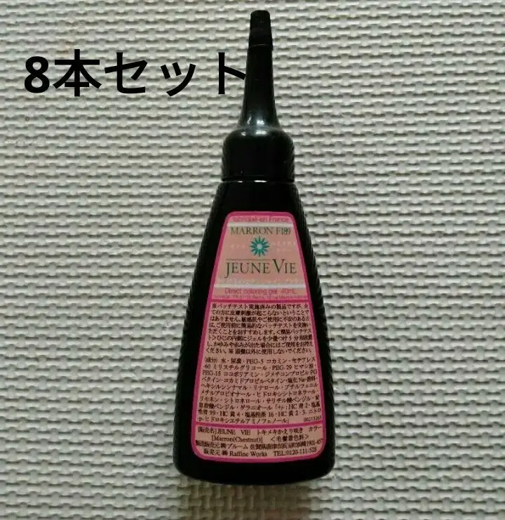 2025年最新】jeune vie トキメキかえり咲きカラーの人気アイテム