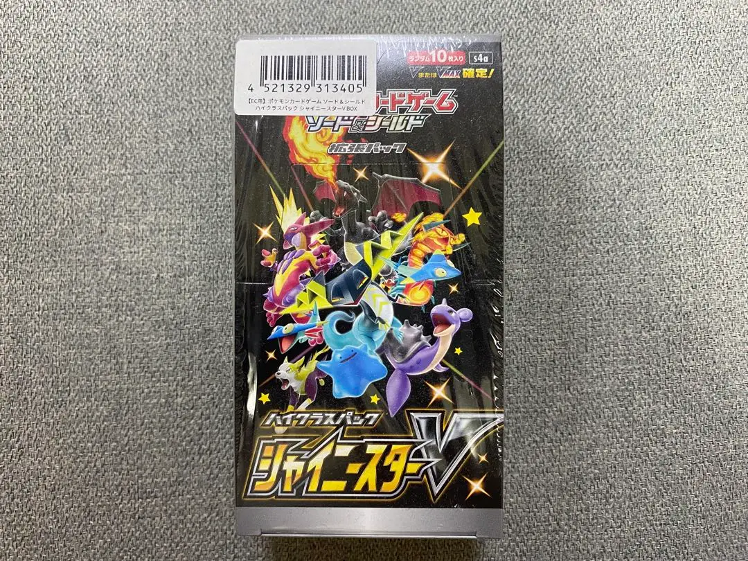 2025年最新】シャイニースターv box 未開封 シュリンクなしの