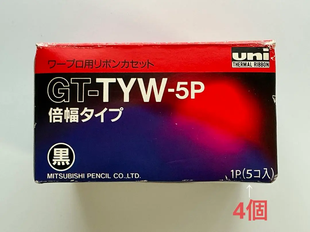 2025年最新】三菱鉛筆 ワープロ用リボンカセットの人気アイテム