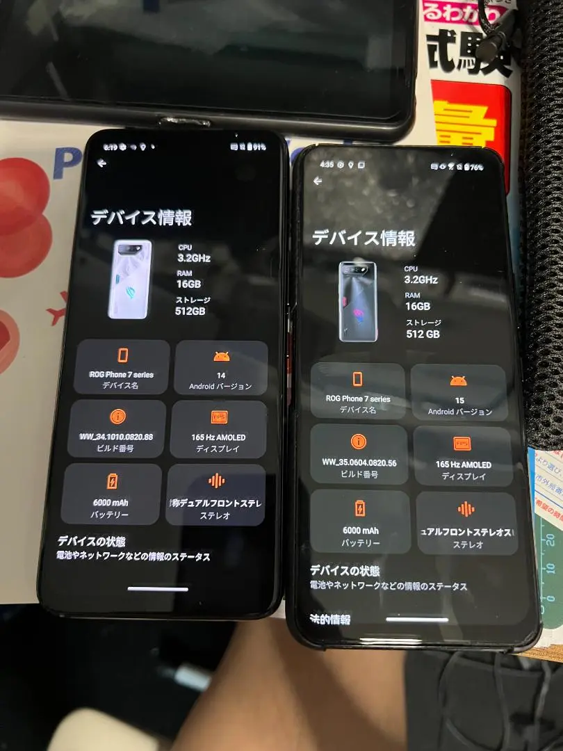 2025年最新】ROG phone 7 512の人気アイテム - メルカリ