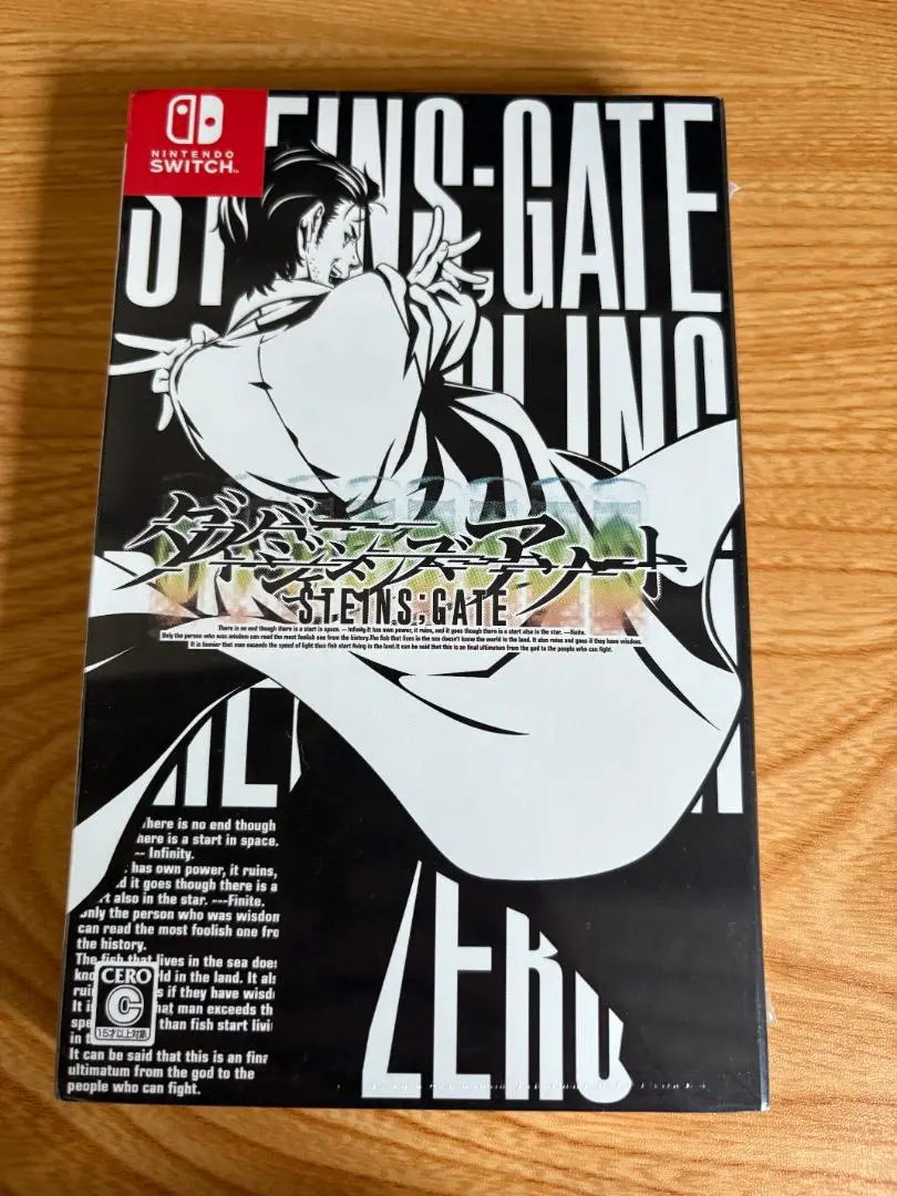 新品未開封品　シュタインズゲート ダイバージェンシズ アソート Switch Amazon.co.jp: STEINS;GATE ダイバージェンシズ アソート 【同梱