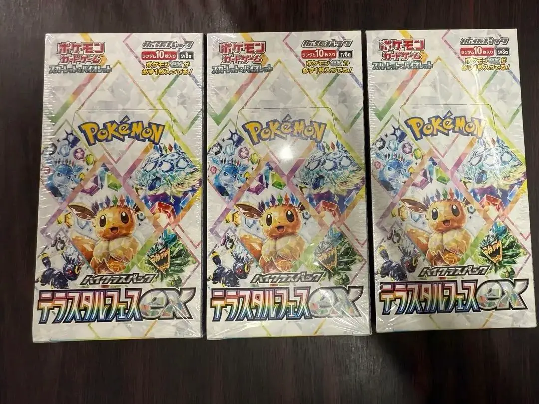 ポケモンカード　クリスタルフェス　2ボックス　新品未使用 ポケモンカードゲーム テラスタルフェスex BOX シュリンク付き
