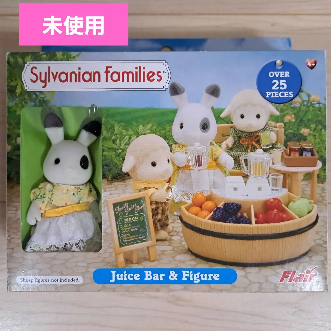 シルバニアファミリー 新品 ブチウサギ ジュースバー - メルカリ