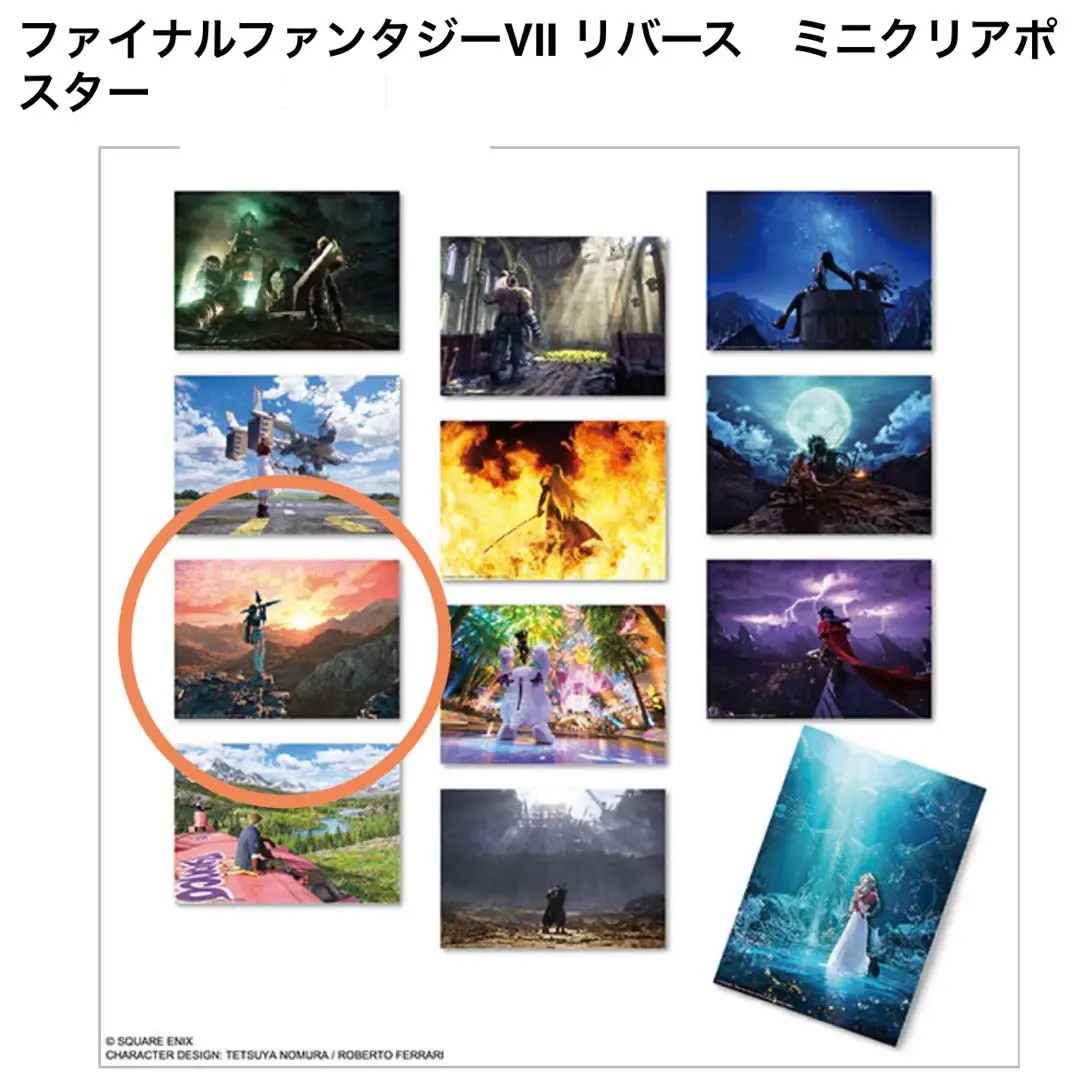 ファイナルファンタジーVII クリアポスター 12枚 コンプリート