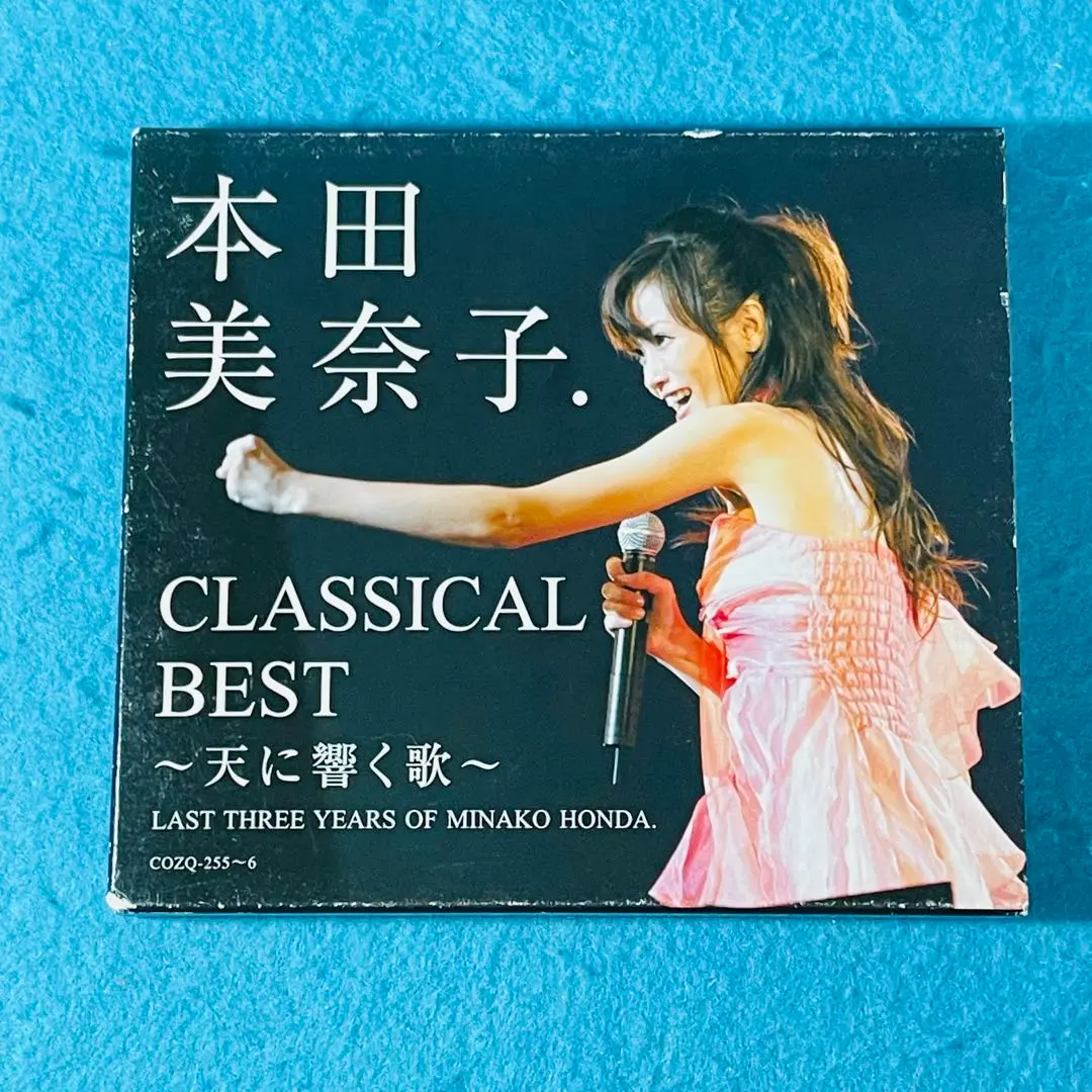 貴重 美品 レコード〔 本田美奈子 クラシカル・ベスト ～天に響く歌～ 〕 貴重 美品 レコード〔 本田美奈子 クラシカル・ベスト ～天に