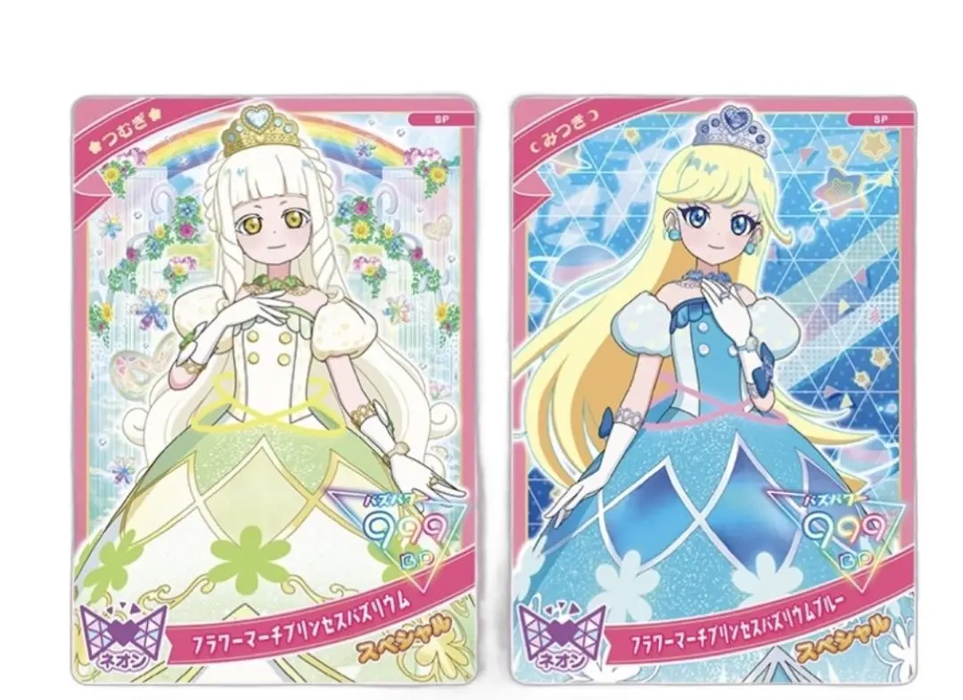 Thumbnail of Set ★ Tsumugi Mitsuki Flower March Buzzrium ★ Limited Distribution, New, Unused