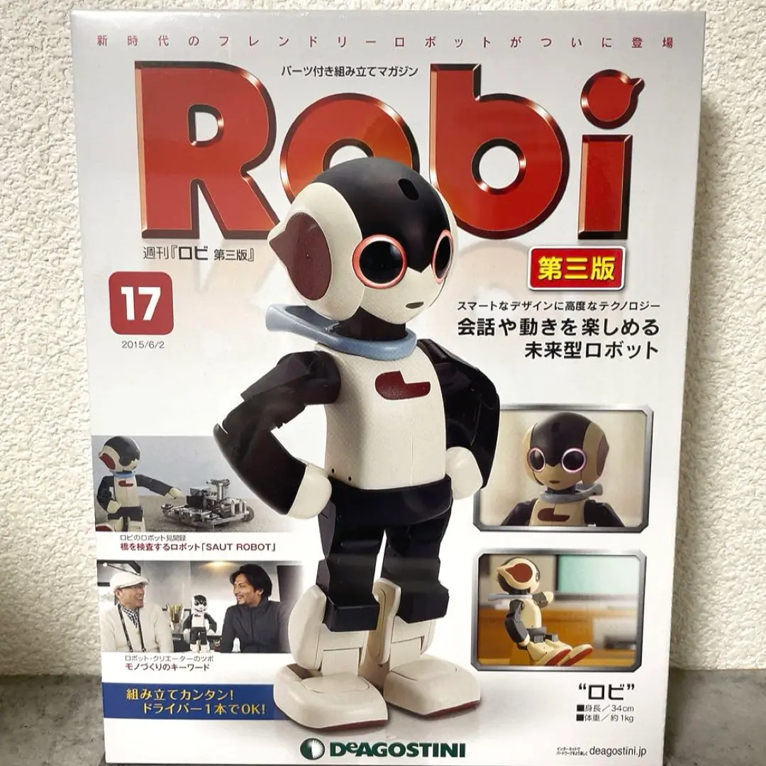 2025年最新】robi 第三版の人気アイテム - メルカリ