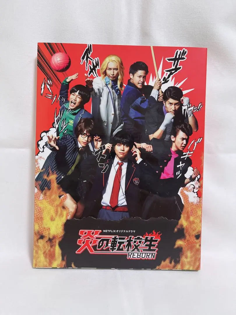 2025年最新】中古 炎の転校生REBORN DVDの人気アイテム - メルカリ