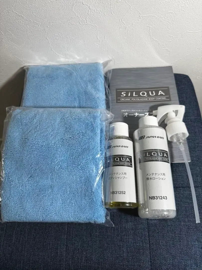 n*5様 SiLQUA ボディコーティング　シルクアW 補修用施工セット　新品 n*5様 SiLQUA ボディコーティング シルクアW 補修用施工セット