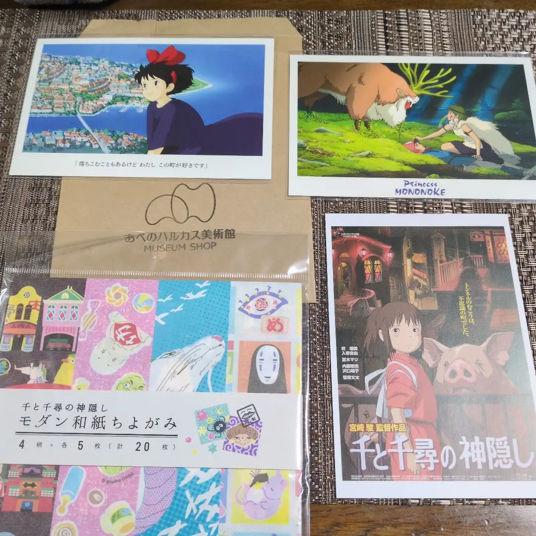 【非売品】千と千尋の神隠し セル画アート【激レア】 Amazon.co.jp: ジブリ 千と 千尋 セル画 自由落下 シリアル