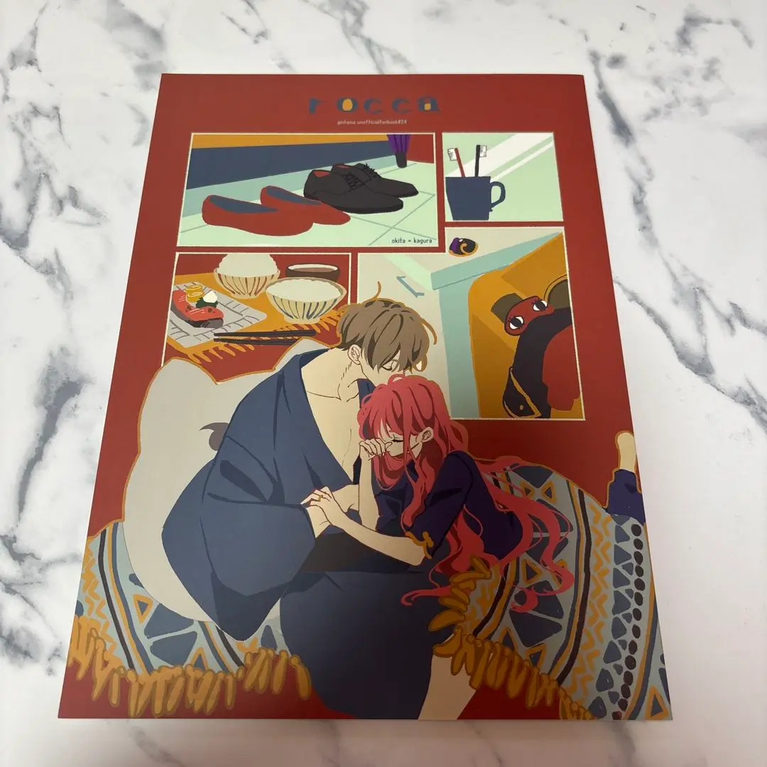 銀魂　沖神　同人誌　チャンチ　ocome 沖田×神楽 Yahoo!オークション - 《銀魂》 心 沖神 同人誌 チャンチ様