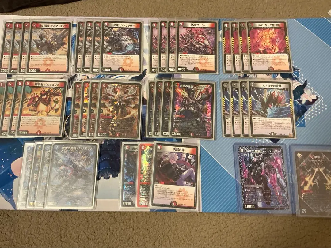 Thumbnail of Red and black motorcycle