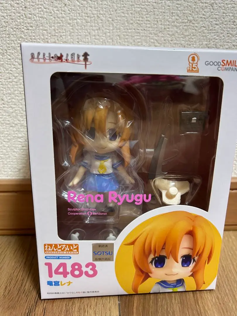 ねんどろいど 竜宮レナ グッドスマイルカンパニー フィギュア 1483 Amazon | [FIG]ねんどろいど 1483 竜宮レナ(りゅうぐうれな