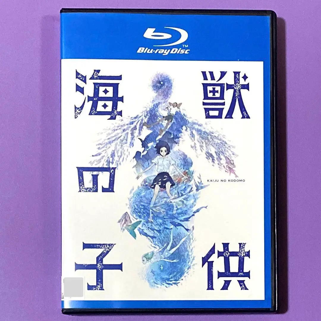 2025年最新】サマータイムレンダ dvdの人気アイテム - メルカリ