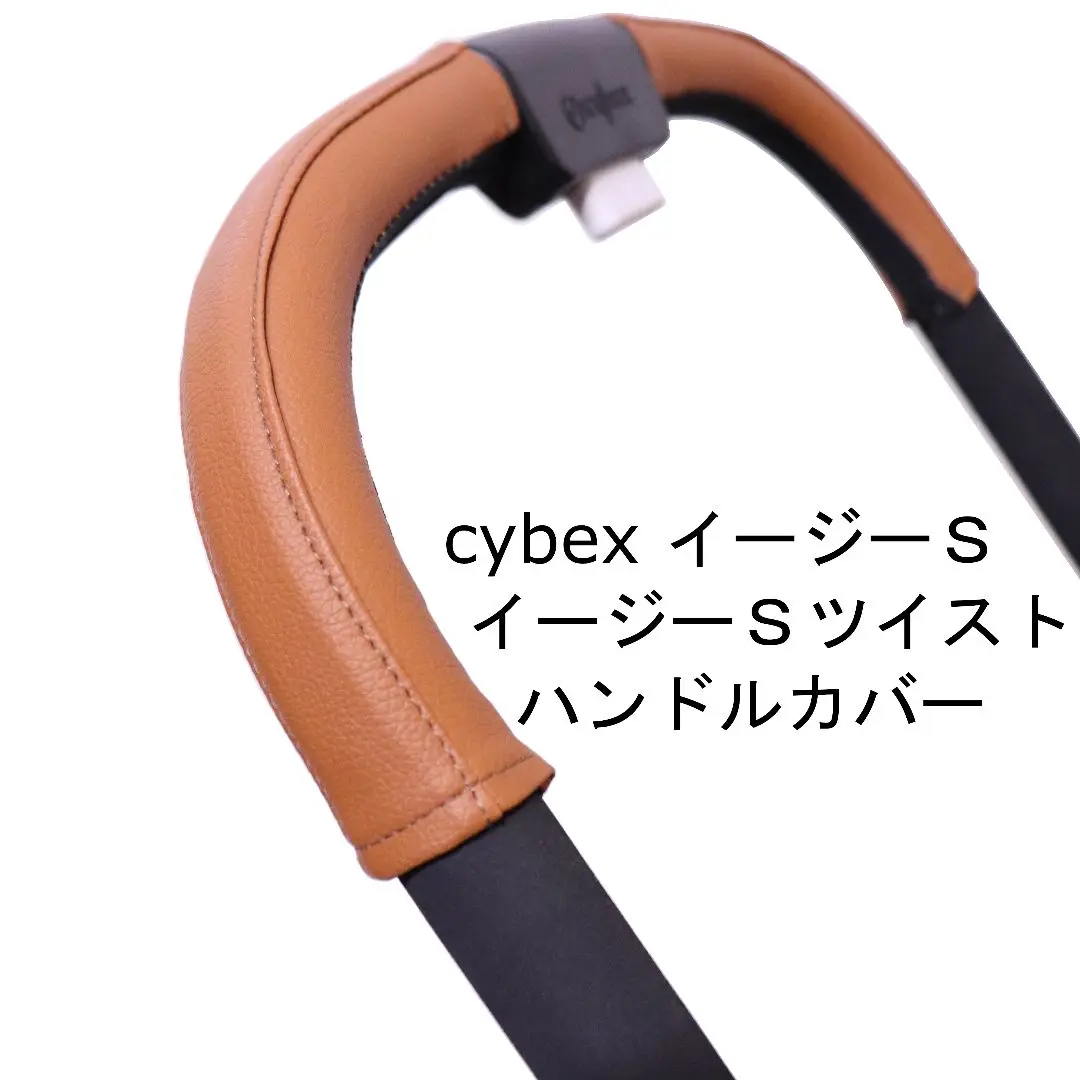 cybex サイベックスEEZYS TWIST2＋ 後輪タイヤ大 付属品多数 Cybex サイベックス Eezy TwistイージーSツイスト - メルカリ