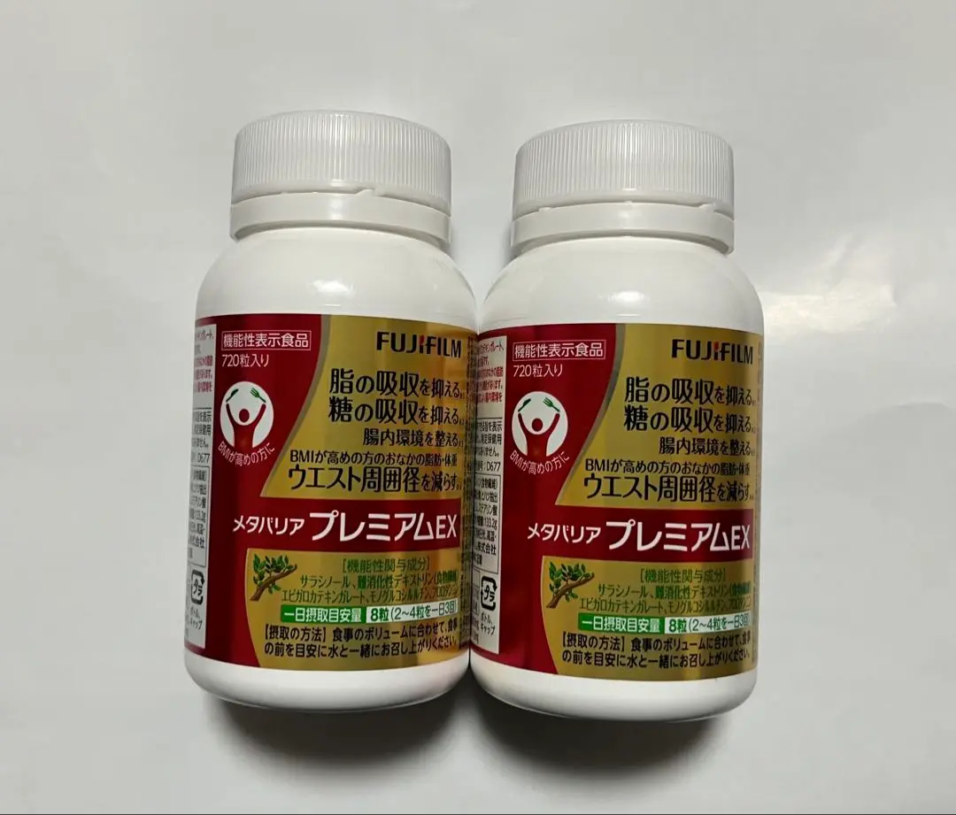 未開封新品　富士フィルム　メタバリアプレミアムEX720錠　２個セット Amazon | 富士フイルム 【リニューアル前品】 メタバリアEX (90