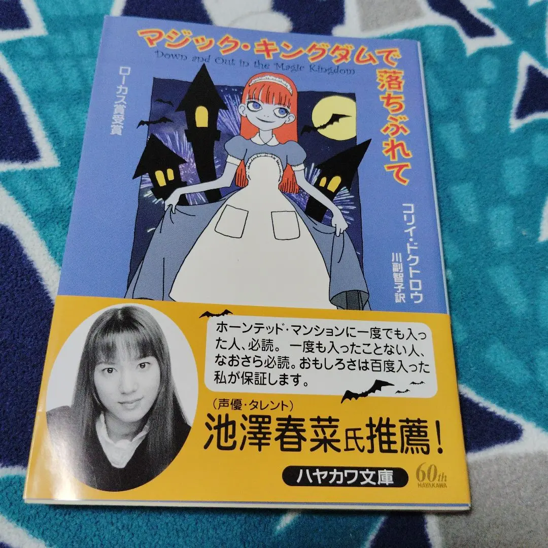 2025年最新】マジックキングダムで落ちぶれての人気アイテム 2025年最新】マジックキングダムで落ちぶれての人気アイテム