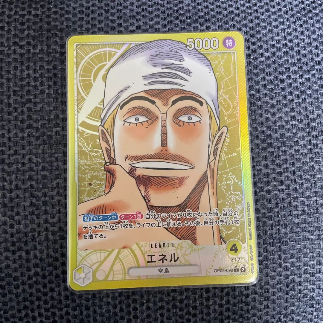 （注）専用出品　エネル　リーダーパラレル　エース　シークレット　4枚 エース シークレット 4枚セット ワンピース カード｜Yahoo