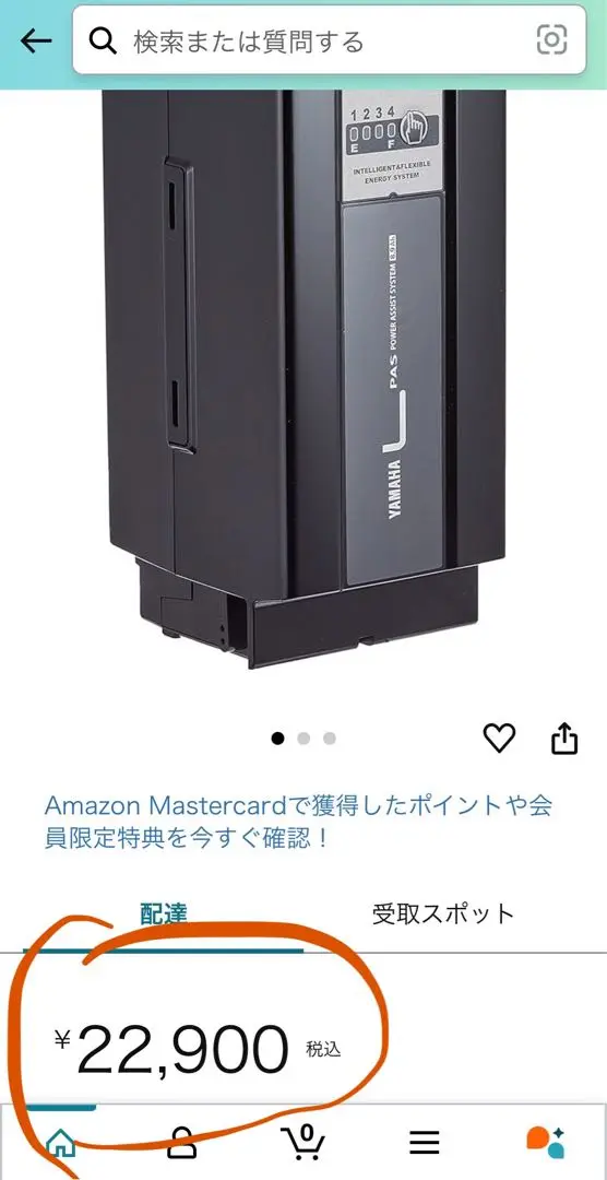 x83-24 ブリヂストン　ヤマハ兼用　電動自転車用　バッテリー　ラスト1個 YAMAHA ヤマハ パス 電動自転車用リチウムイオン Lバッテリー