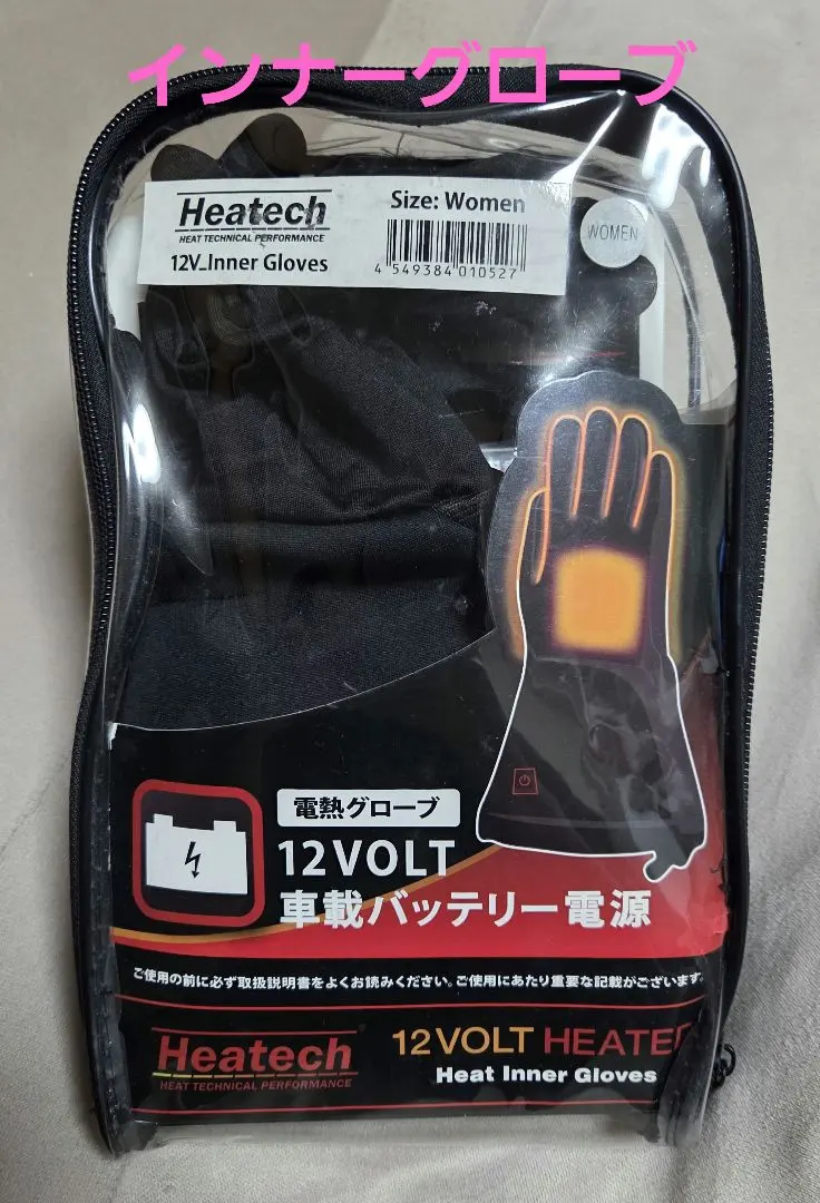 ヒーテック電熱グローブ12V 車載バッテリー電源　スマホタッチ　Lサイズ zx-rob-s173-1_1.jpg
