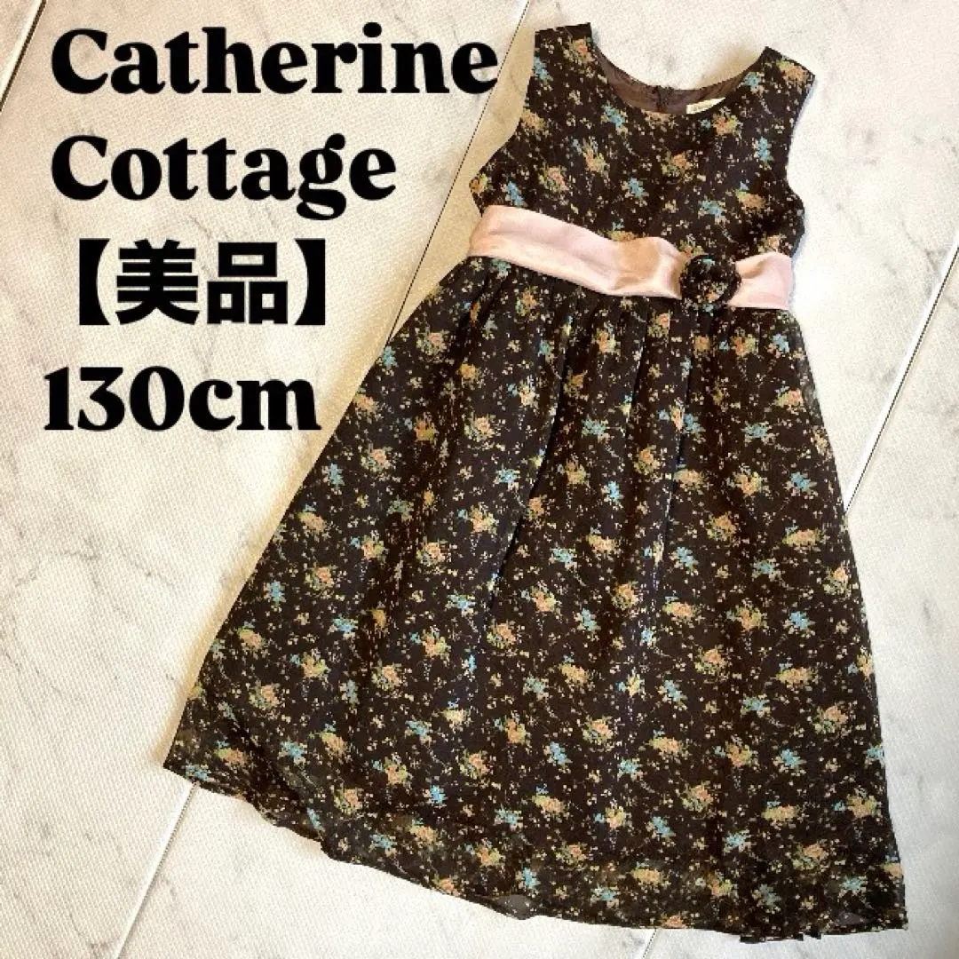 Thumbnail of 【Excellent Condition】Catherine Cottage Floral Sleeveless Dress with Tulle