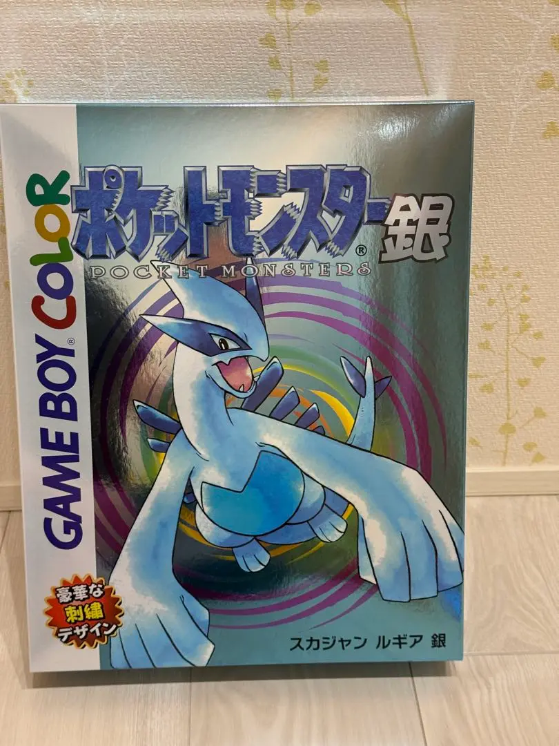 【未開封】ポケモンセンター ポケセン スカジャン ルギア 銀 Mサイズ スカジャン ルギア 銀 M / L ｜【公式】ポケモンセンターオンライン