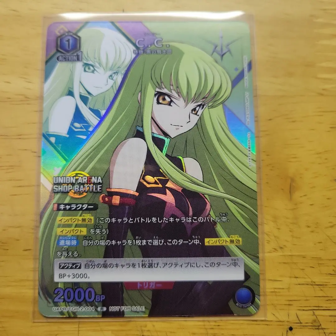 信頼への信頼 2025年最新】cc ユニオンアリーナの人気アイテム - メルカリ UNION ARENA(ユニオンアリーナ)