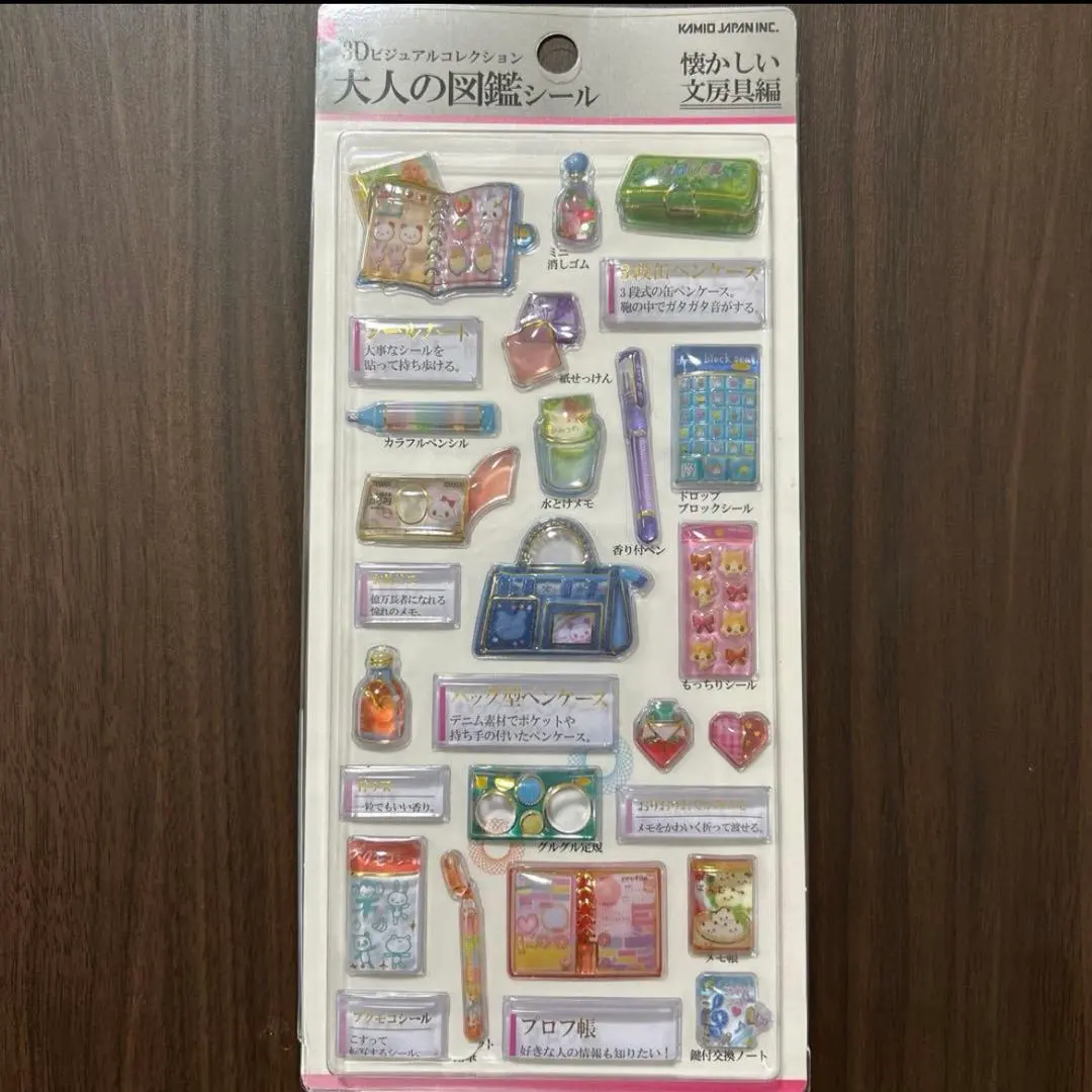 大人的圖鑑貼紙 懷舊文具篇 3D 的縮圖