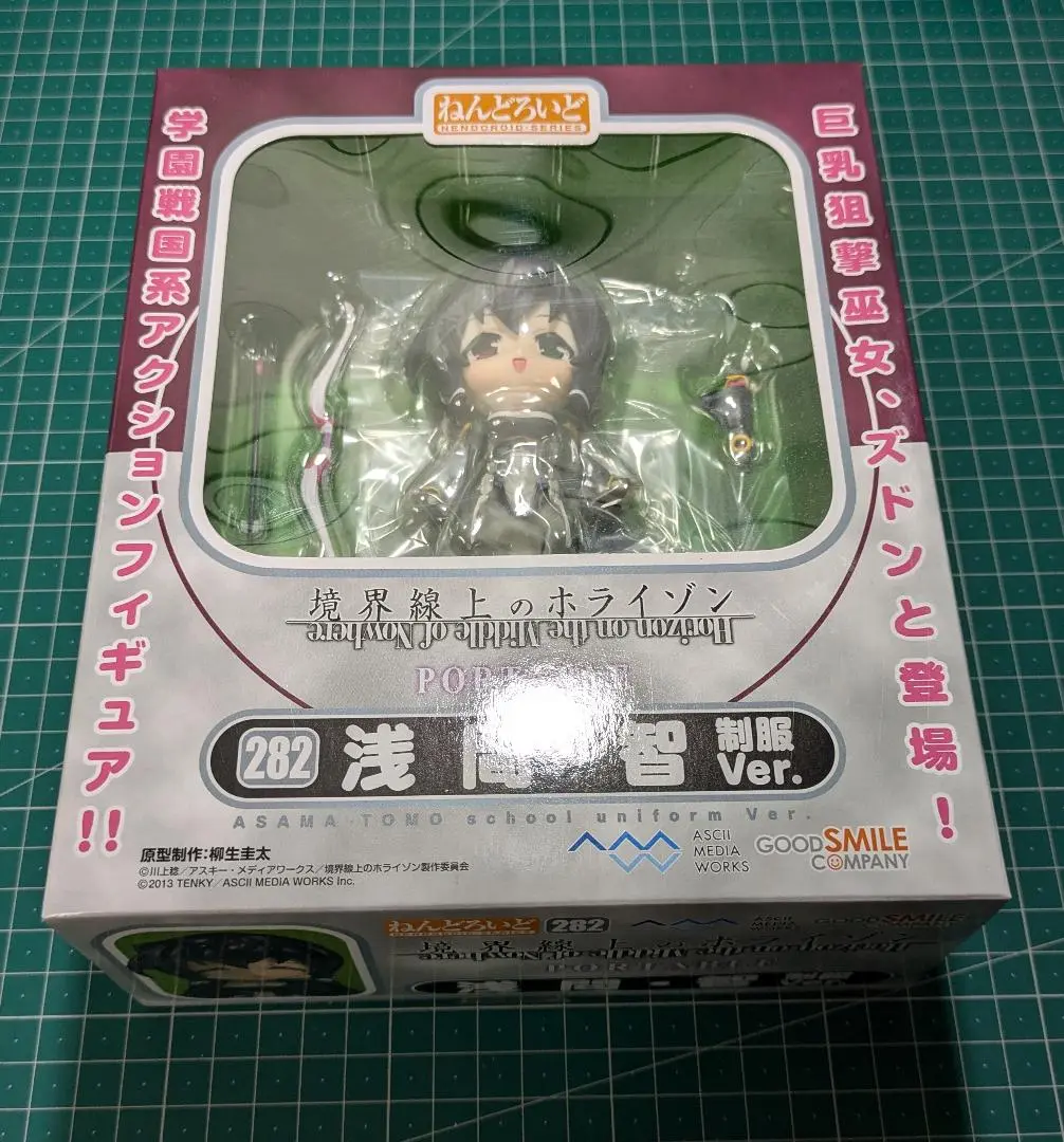 境界線上のホライゾン PORTABLE (初回限定版:ねんどろいど 浅間・智 、スペシャルファンブック同梱) Amazon | 境界線上のホライゾン PORTABLE 初回限定版特典 浅間