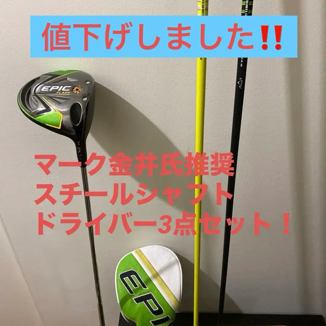 2025年最新】ツアーad mt 5sの人気アイテム - メルカリ