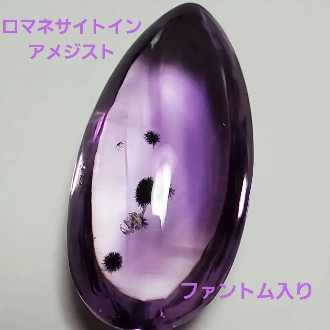 極上❣️ロマネサイトインアメジスト貔貅♡ギベオン隕石♡ストロベリークォーツブレス 極上❣️ロマネサイトインアメジスト貔貅♡ギベオン隕石