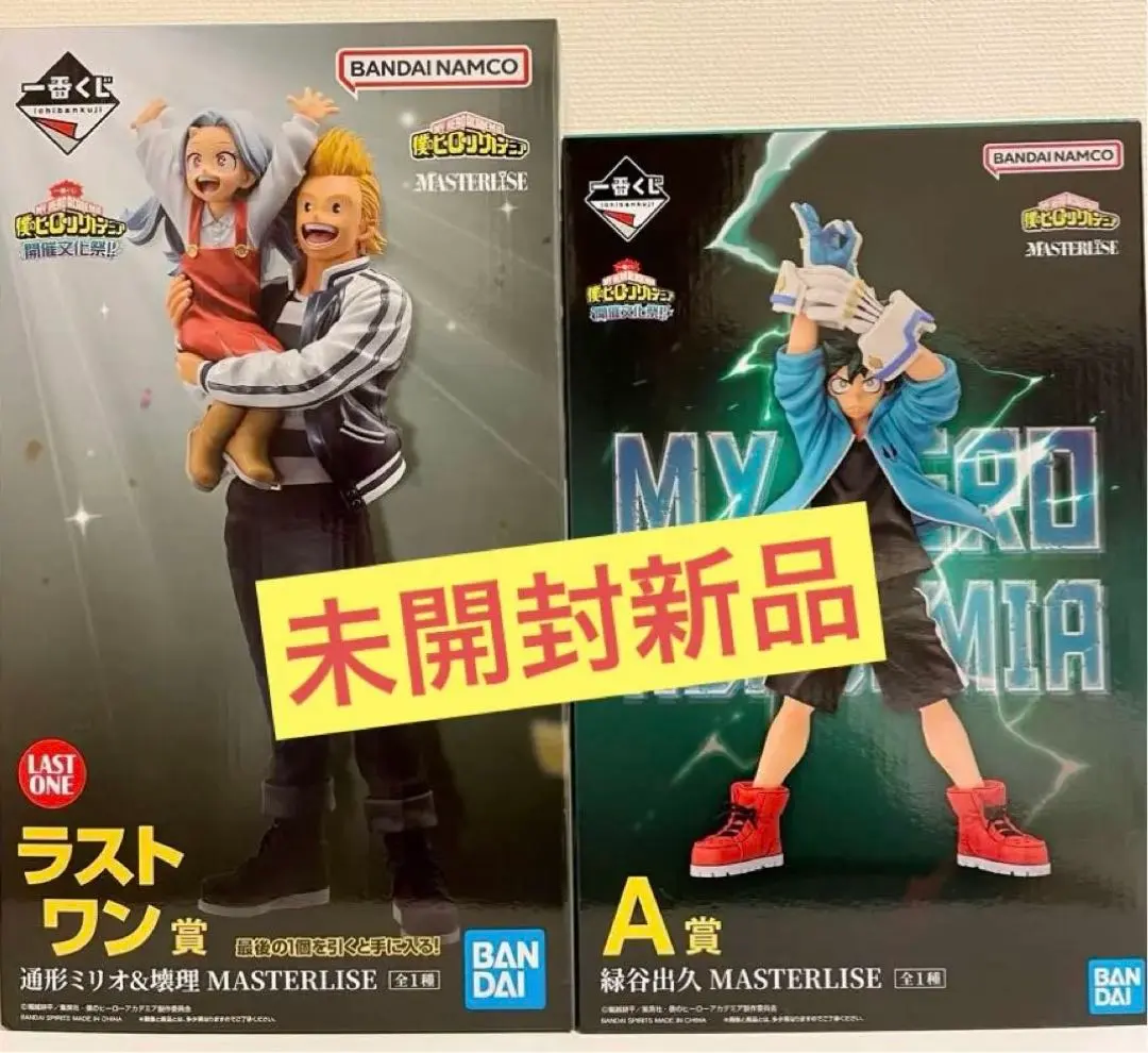 2025年最新】ワーコレ ドラゴンボール ラストワンの人気アイテム