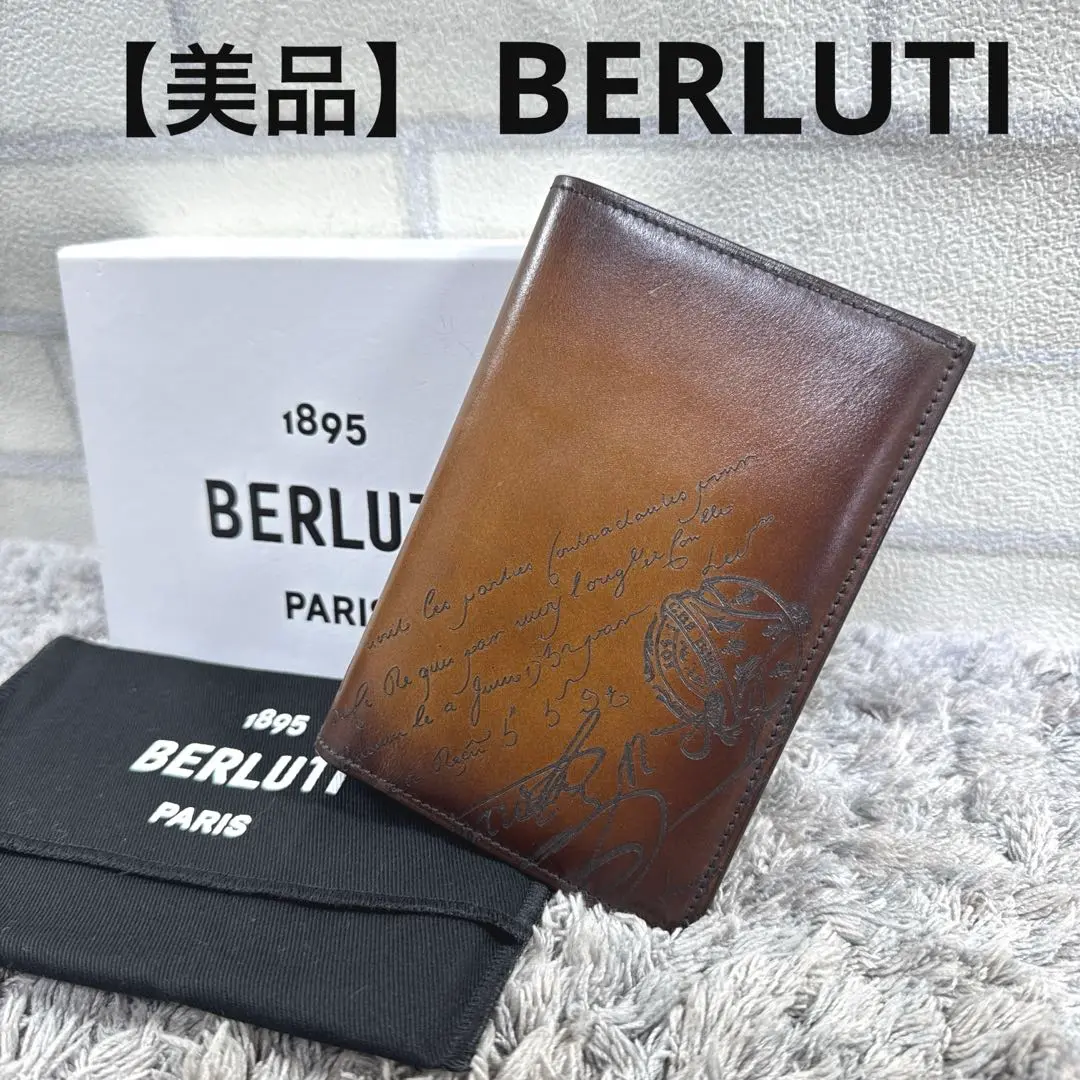 ◇ベルルッティ◇レザー/カリグラフィ/パスポートケース/ブランド BERLUTI - ベルルッティ カリグラフィレザーパスポートケース