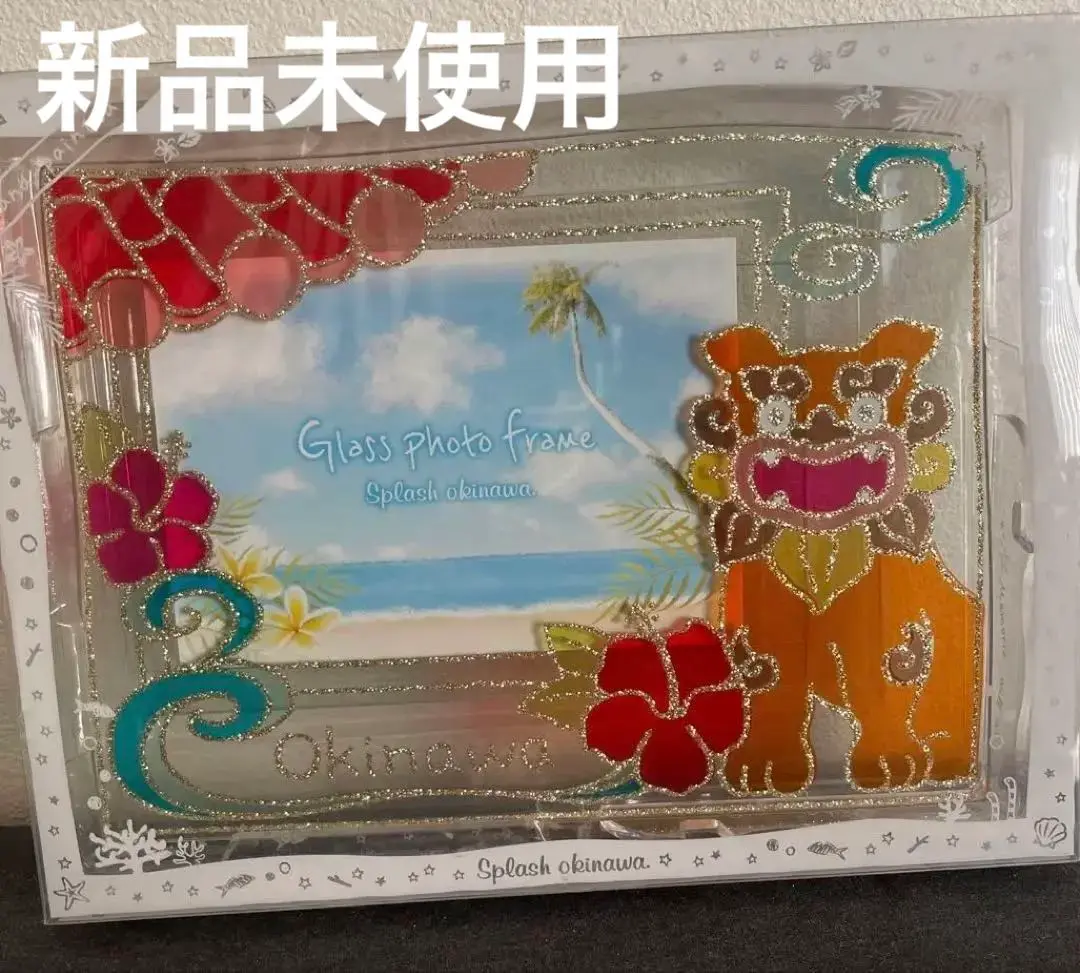 沖縄　写真立て Amazon.co.jp: 写真立て 沖縄 シーサー ステンドグラス ガラス
