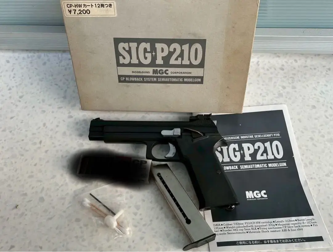 2025年最新】MGC SIG P210の人気アイテム - メルカリ