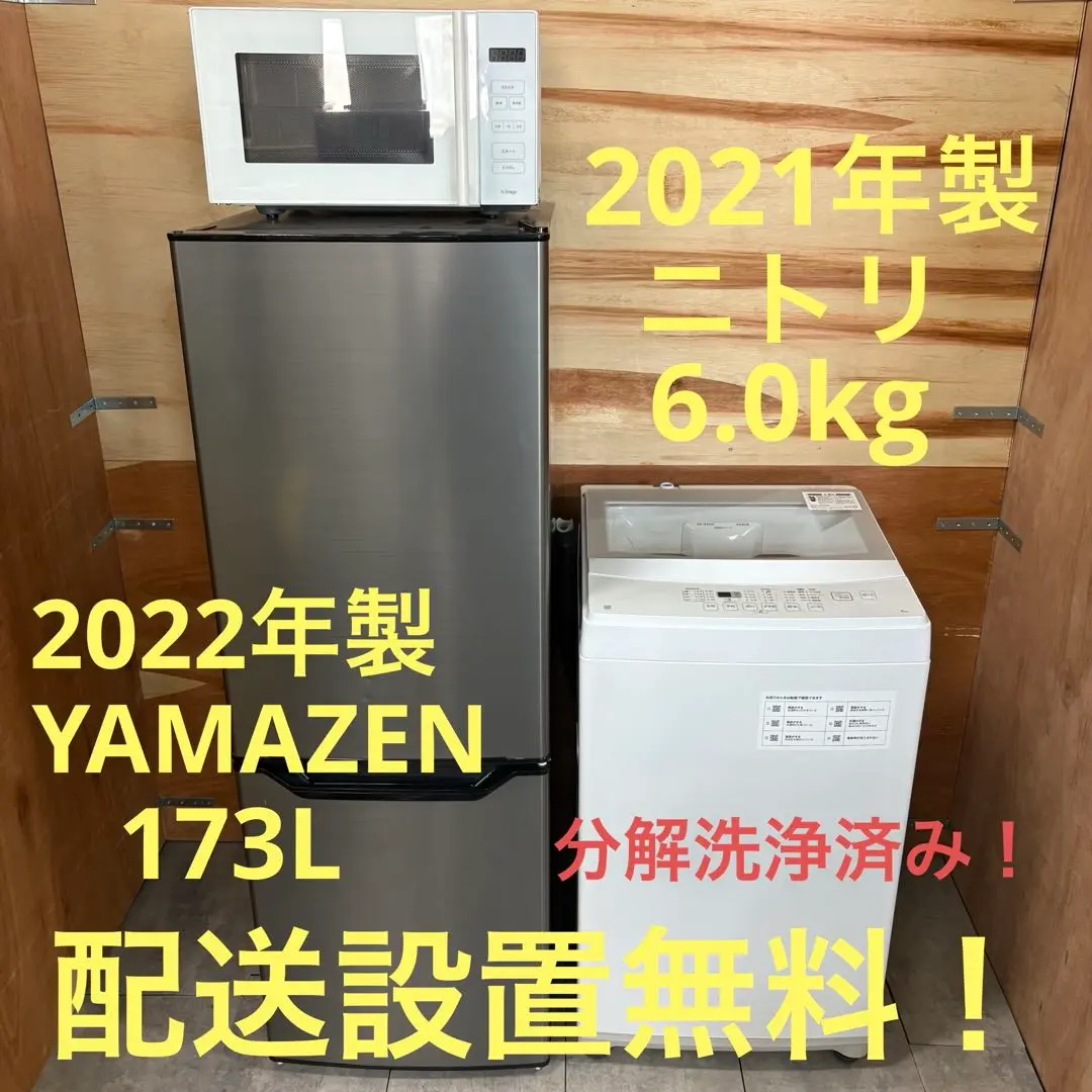 2025年最新】山善 オーブンレンジ 2016の人気アイテム - メルカリ