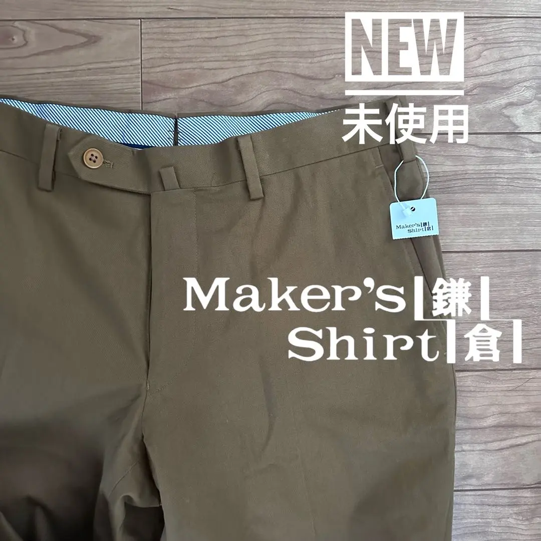 2025年最新】MAKER'S SHIRT KAMAKURA パンツの人気アイテム