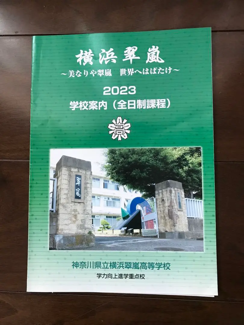 神奈川高校教科書 バラ売り 良心価格 神奈川県教科書販売株式会社（公式ホームページ）
