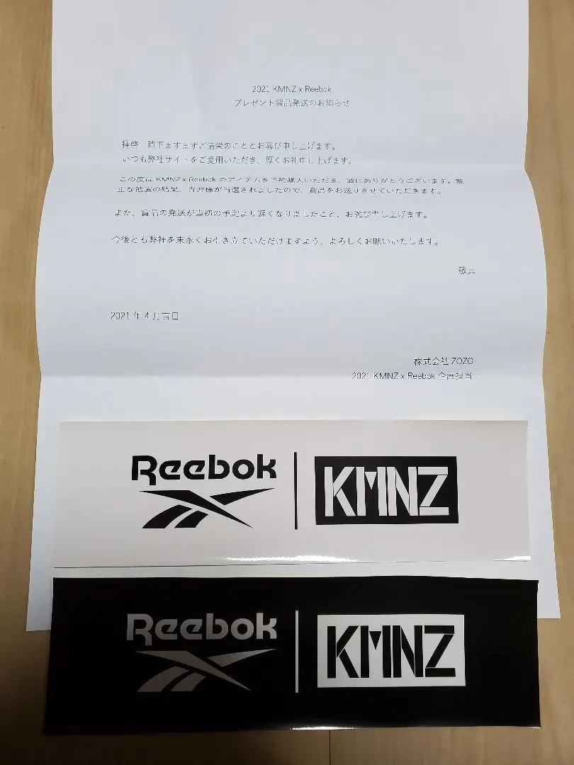 KMNZ Reebok リーボック コラボ ステッカー KMNZ ケモノズ/Reebok リーボック☆コラボスウェット☆ビッグ